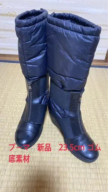 푸마 새상품 23.5cm 밴딩 소재