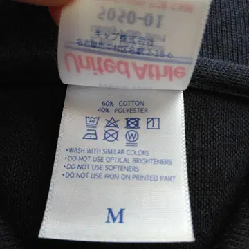 피케 셔츠 M 코튼 폴리에스테르