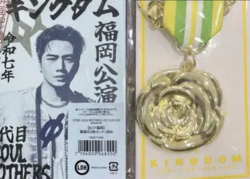 토사카 히로오미 고라쿠인 로즈 참 후쿠오카 한정판 2종 삼대째 JSB