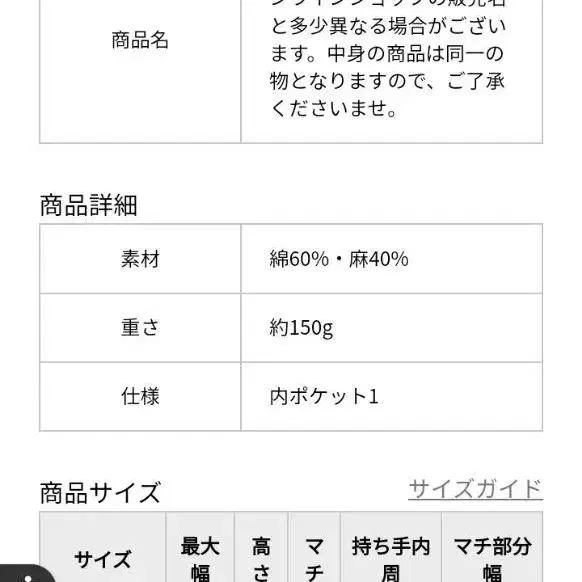 5번째 상품 이미지