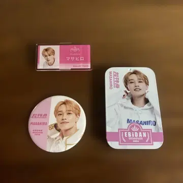 초특급 마사히로 EBiDAN 뮤지엄 세트