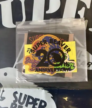 SUPER BEAVER 스티커 세트 20th ZOZO 마린 스타디움