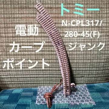 타미힐피거 전기 포인트 N-CPL317/280-45(F) 정크 제품
