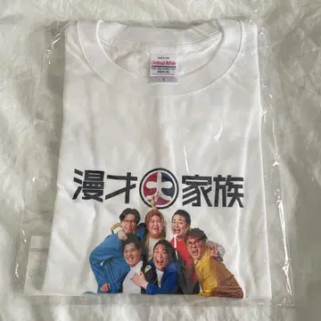 만담 대가족 티셔츠