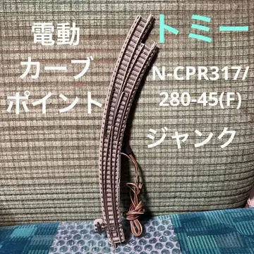 타미힐피거 전동 포인트 N-CPR317/280-45(F) 정크 제품