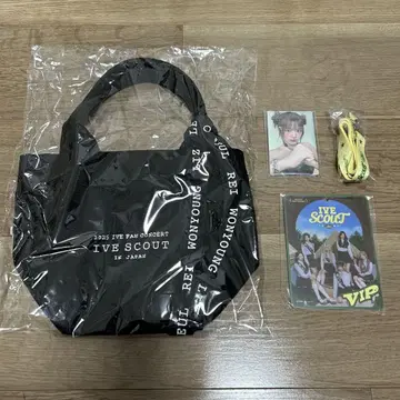 IVE 팬네비 혜택 굿즈