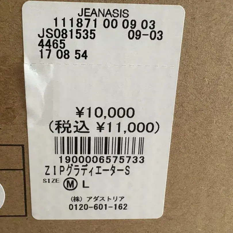 8번째 상품 이미지