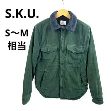 SKU 세이브 카키 유나이티드 코듀로이 자켓 보아 XS (M 상당)