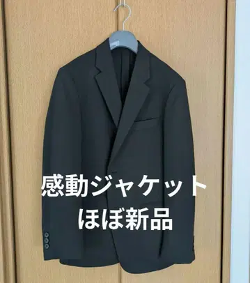 유니클로 블랙 감동 자켓 커스텀 XS