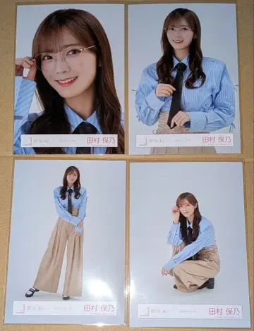 타무라 호노 넥타이 코디 컴프