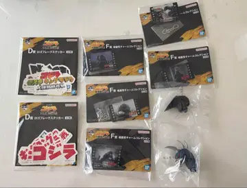 제일복권 고질라 대괴수 열전 G D상, F상, G상 9종 세트