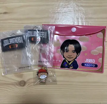 3대째 JSB NAOTO 굿즈 세트