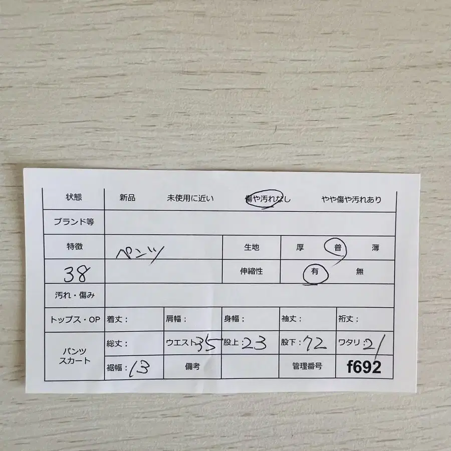11번째 상품 이미지