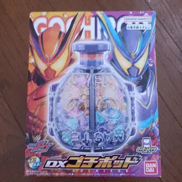 DX 갓 포트