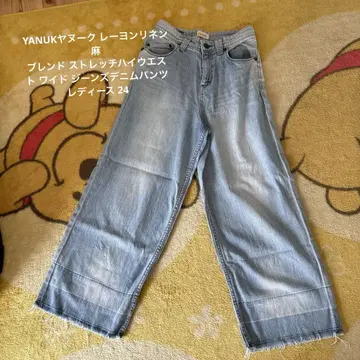 YANUK 와이드 청바지 여성용 24 밑단 프린지