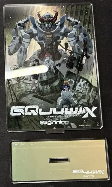 지크 액스 GQuuuuuuX Beginning 아크릴 스탠드