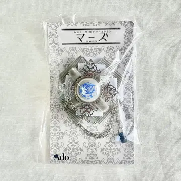 Ado 마즈 MARS 브로치 VIP석 혜택