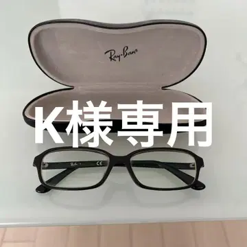 추가 가격 인하 레이밴 안경 프레임 케이스 덤