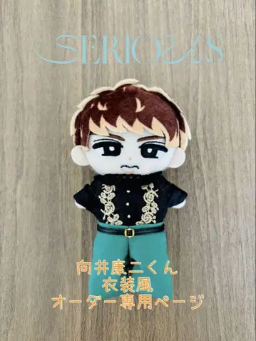 스노 치루 치루 의류 SERIOUS 의상풍
