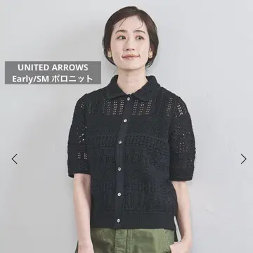 새상품 UNITED ARROWS Early/SM 폴로 니트 블랙