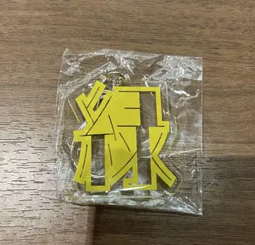 녹색과 노란색 사회 가챠가챠 아크릴 키링