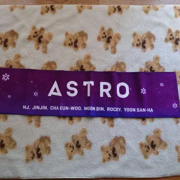 ASTRO 슬로건