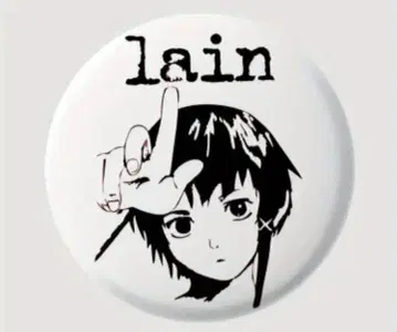 serial experiments lain 캔뱃지 이와쿠라 레온