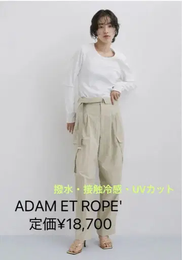 ADAM ET ROPE' FEMME 나일론 카고 팬츠 사이즈 38