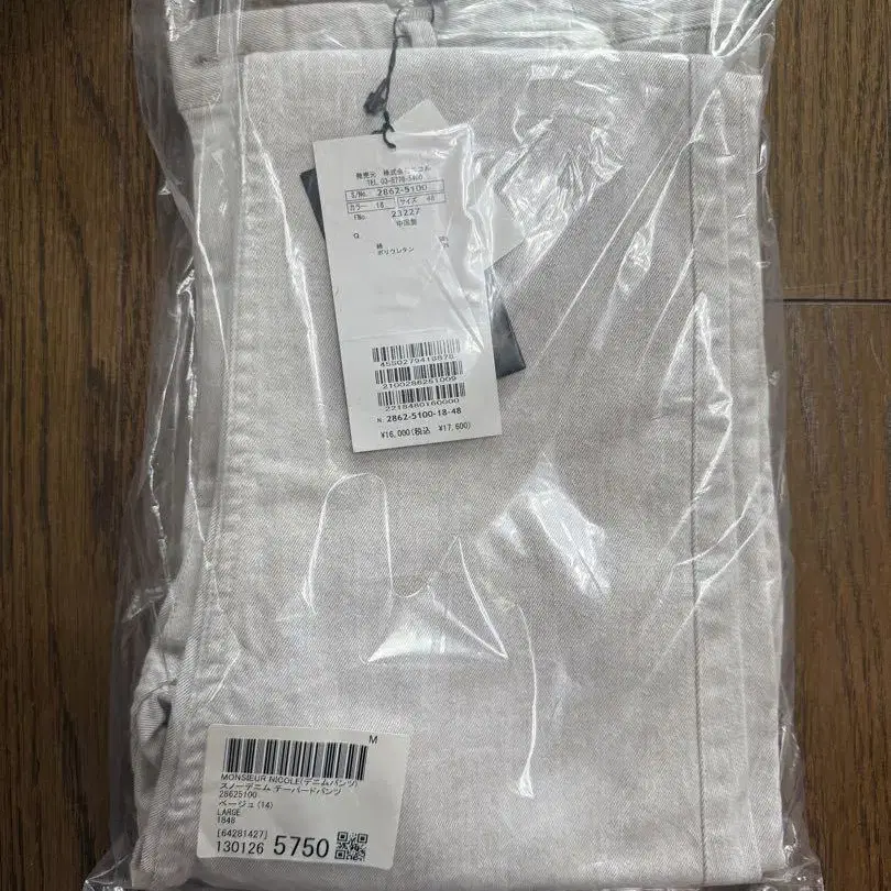 11번째 상품 이미지