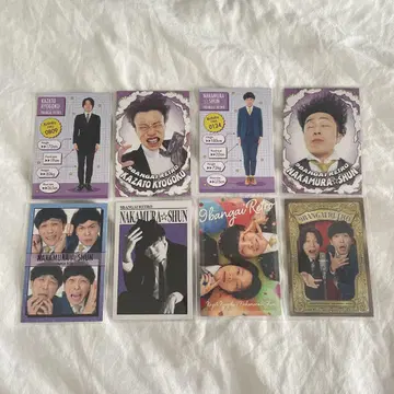 9번가 레트로 요시모토 코레카 묶음 판매