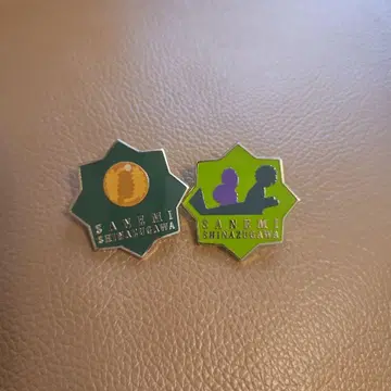 시나즈가와 사네미 핀 배지 2개 세트