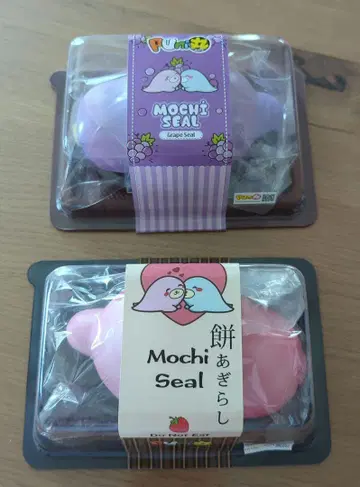 스퀴즈 모치아기라시