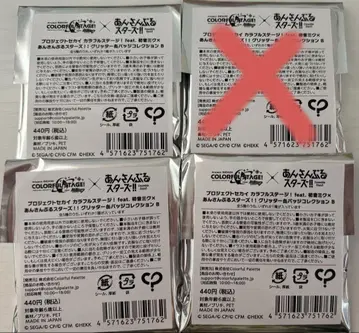 프로세카 앙스타 그리 캔 B