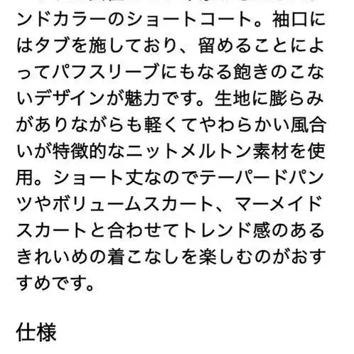 10번째 상품 이미지