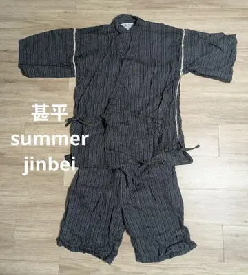 진베이