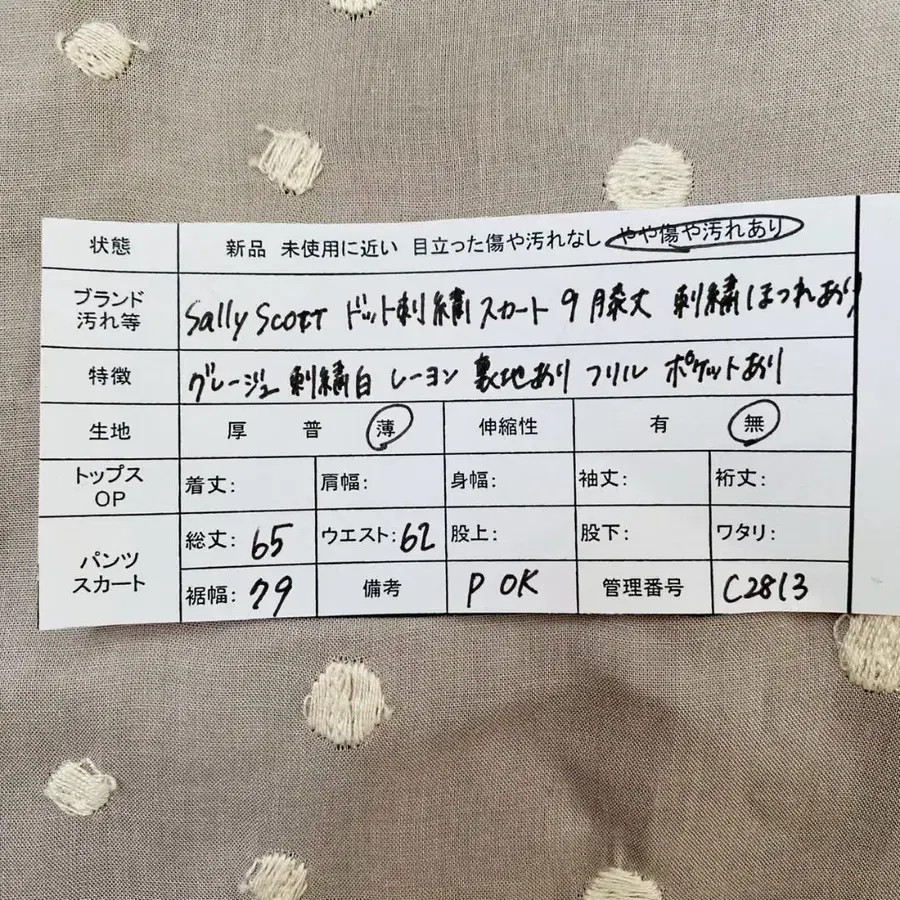 8번째 상품 이미지