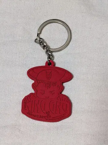 King Gnu 누미레 파크 시크릿 가챠 키링