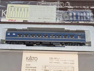 KATO 나하네 20 [1-519] HO 게이지