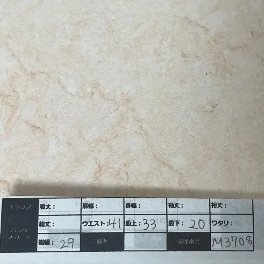 7번째 상품 이미지