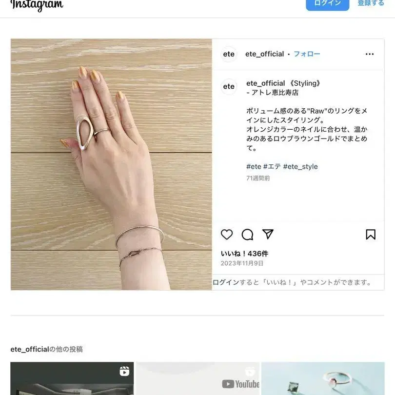 9번째 상품 이미지