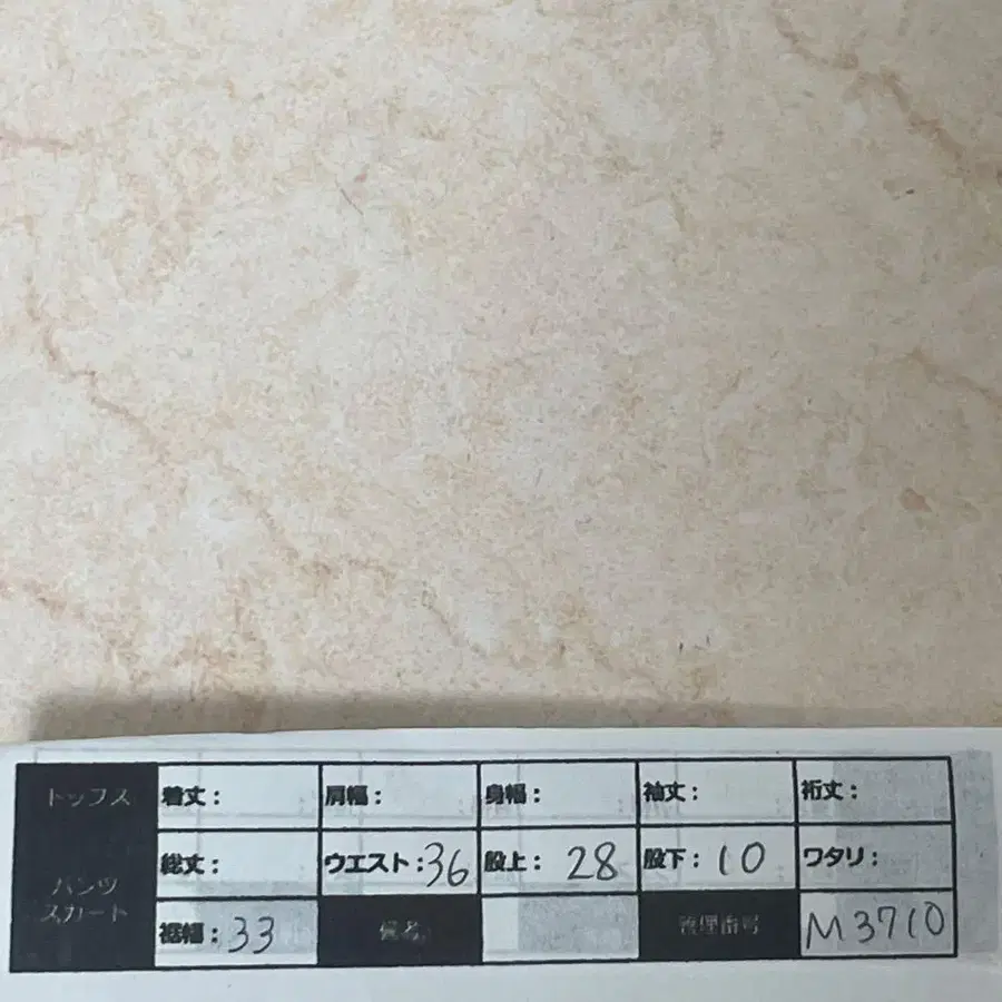 6번째 상품 이미지