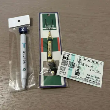 두레자 타카츠카 기념 볼펜 키링