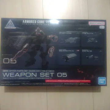 30MM 옵션 부품 세트 AC WEAPON SET 05