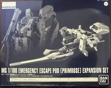 MG 1/100 긴급 탈출 포드 프리머스 로즈 확장 세트