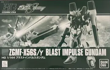HG 1/144 블라스트 임펄스 건담