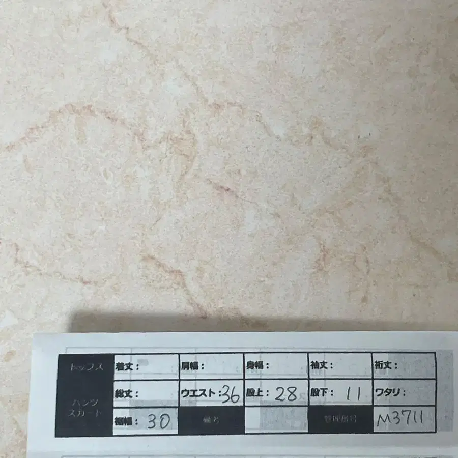 5번째 상품 이미지