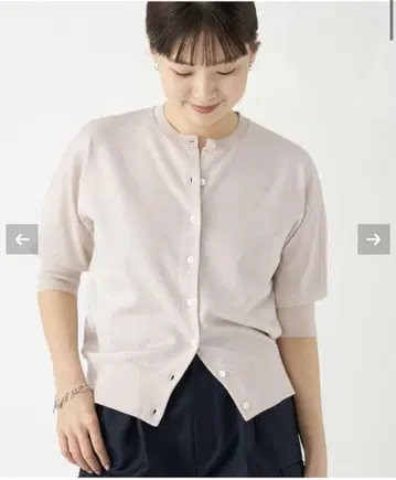 IENA LEVITA 크루 가디건