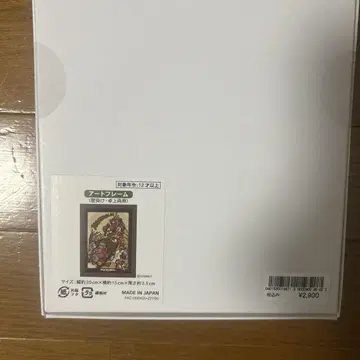 아트 프레임 20cm x 15cm