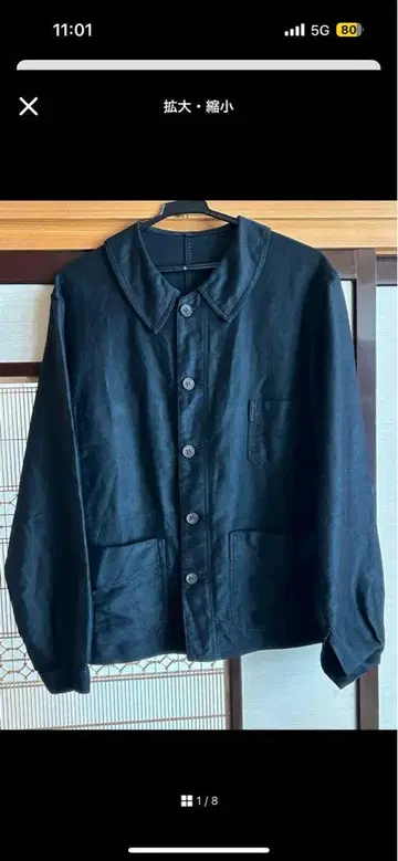 30년대 40년대 블랙 몰스킨 자켓 라이트 몰스킨