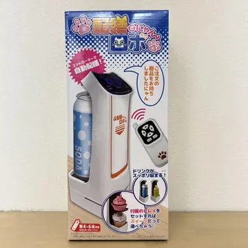 적외선 컨트롤 배식 로봇 네이비 오렌지